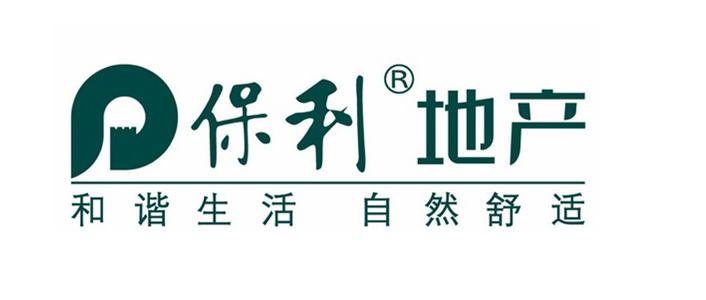 保利地产logo