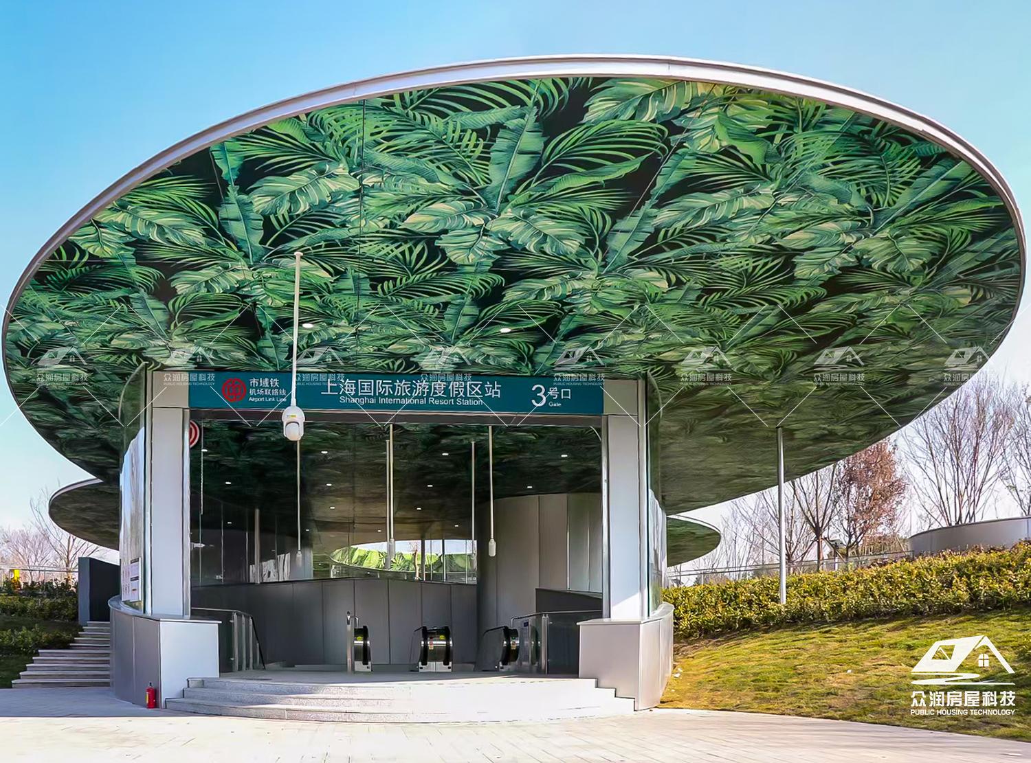 轨道交通度假区站钢结构项目