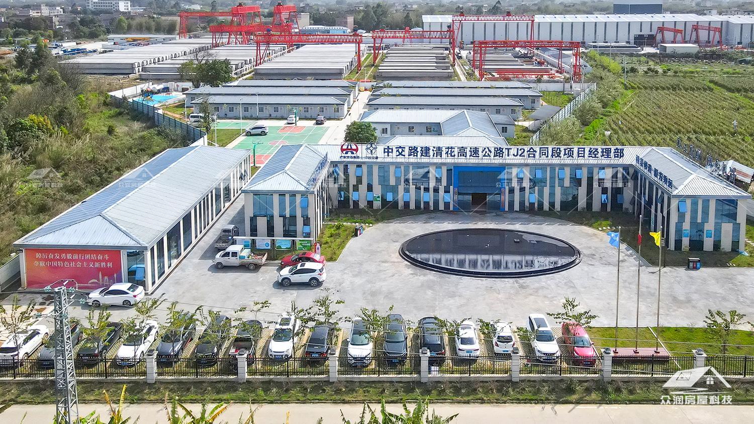 清花高速公路TJ2合同段项目经理部项目