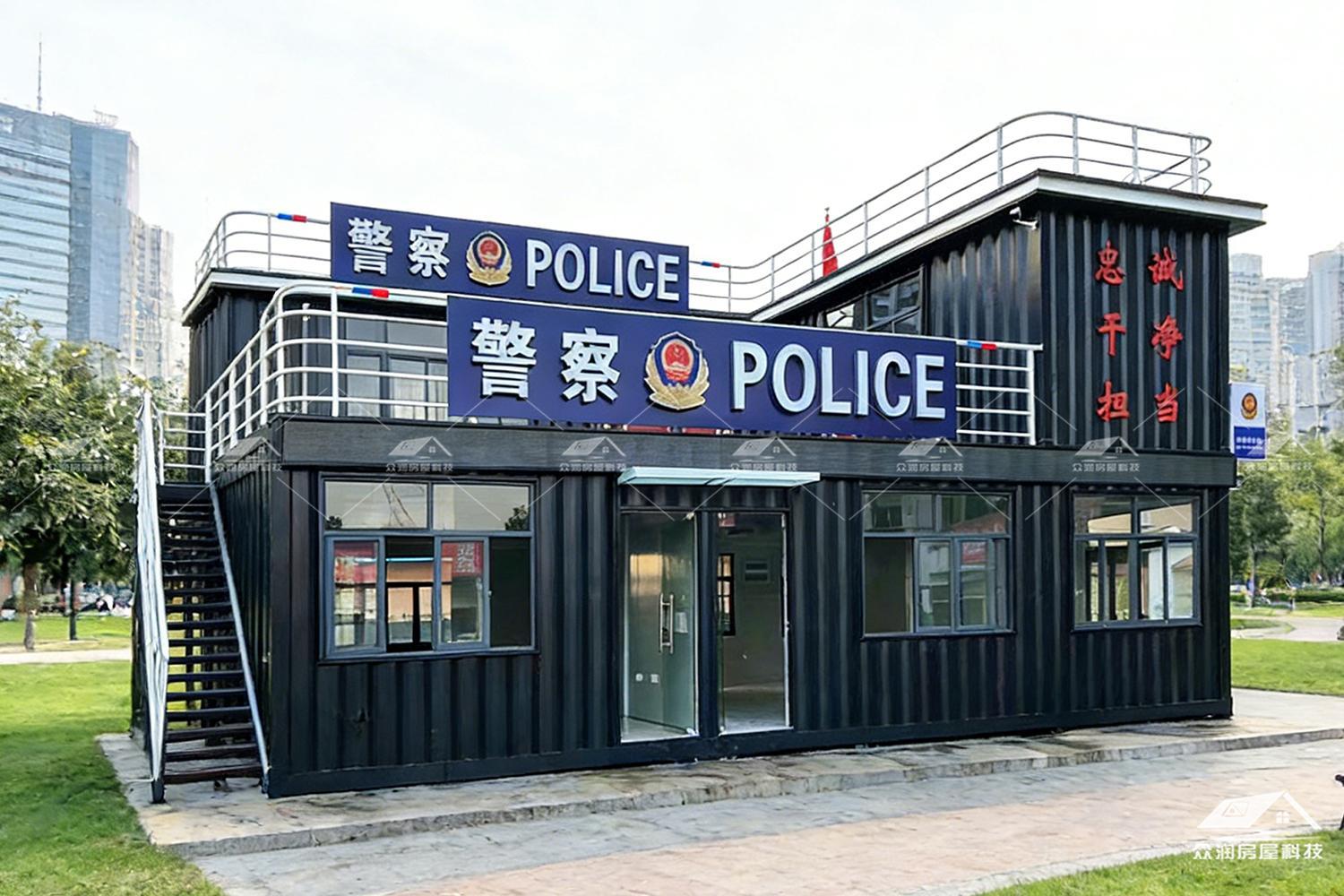 办公集装箱